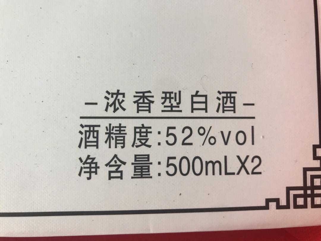 缤纷拍407期 天下杜康礼盒套装，两斤装，送人自藏的首选哦