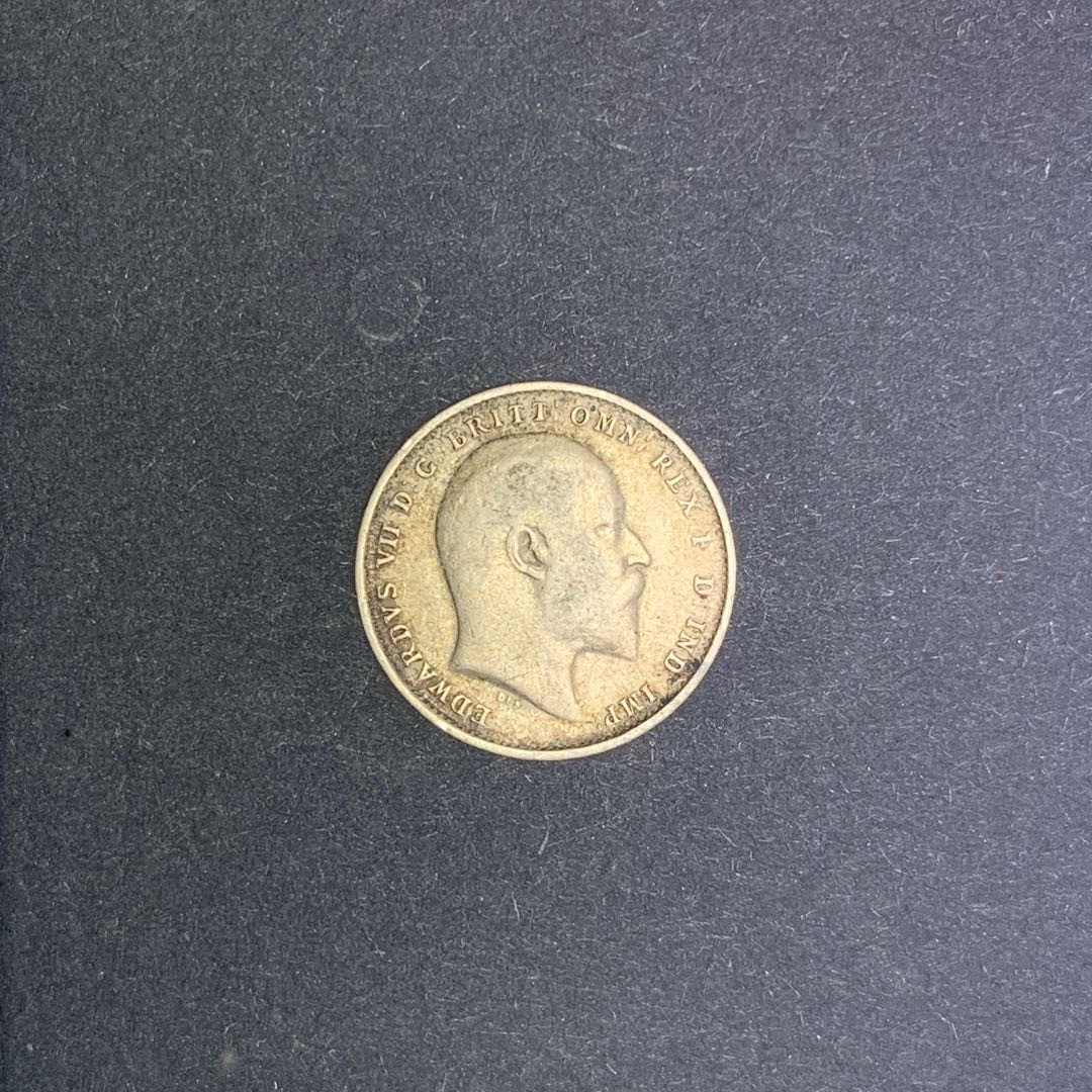 《竞宝斋》微拍-路演拍卖 英国1908年爱七3便士银币