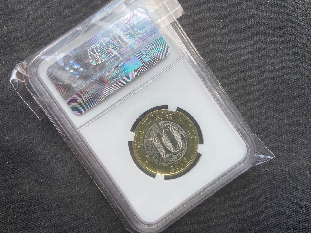 【随心拍&Getcoins】钱币拍卖第九十七期～ 2016年蓝标猴首日【ngc68】