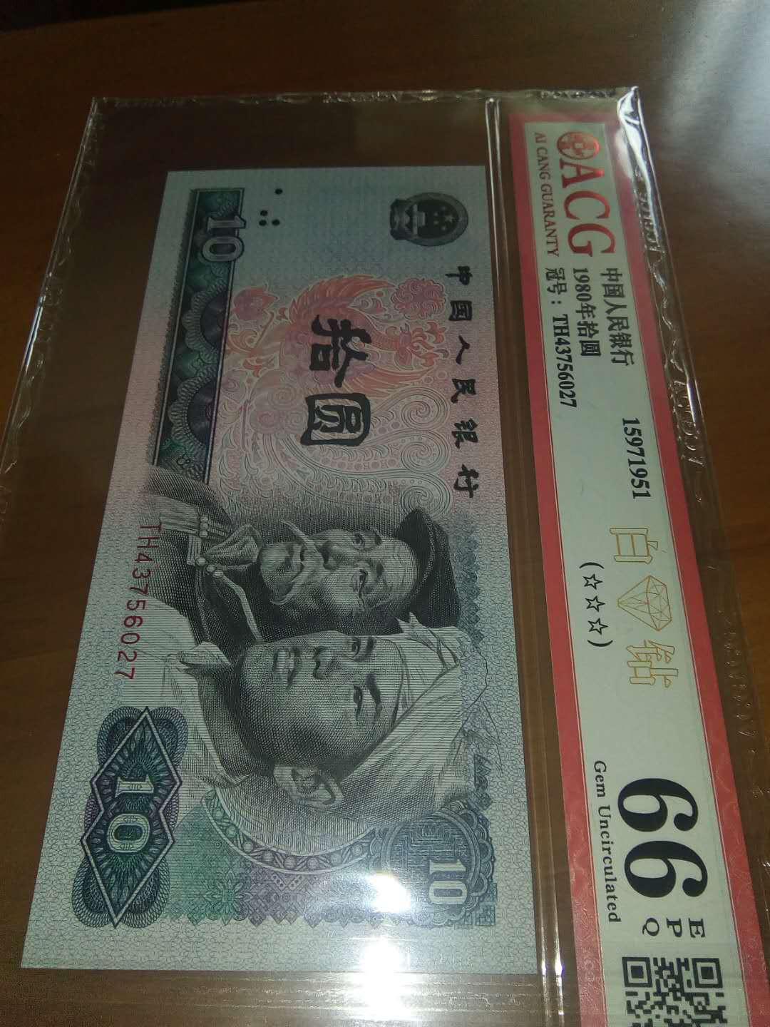 珍品收藏(系统自动拍卖) 8010珍稀五彩凤凰（也叫白钻），爱藏66E绝品。