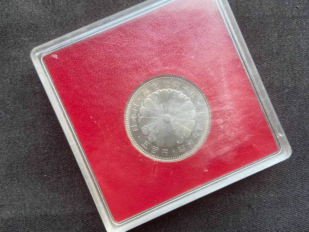 【随心拍&Getcoins】钱币拍卖第九十七期～ 日本天皇60周年纪念～