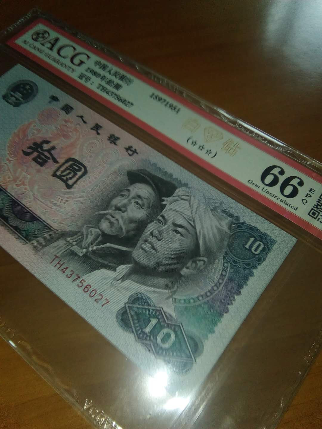 珍品收藏(系统自动拍卖) 8010珍稀五彩凤凰（也叫白钻），爱藏66E绝品。