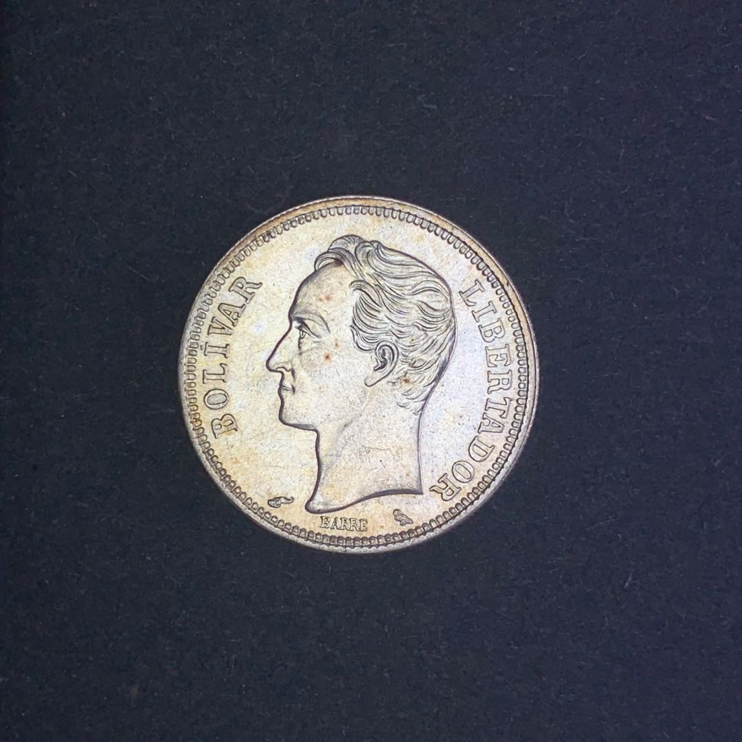 《竞宝斋》微拍-路演拍卖 委内瑞拉1960年1玻利瓦尔银币