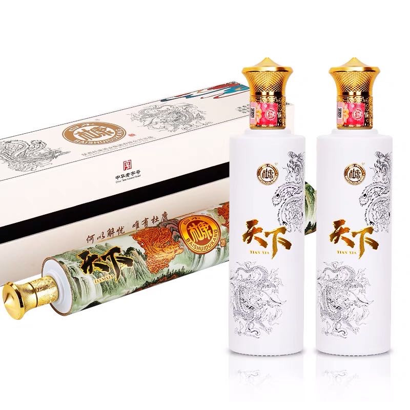缤纷拍407期 天下杜康礼盒套装，两斤装，送人自藏的首选哦