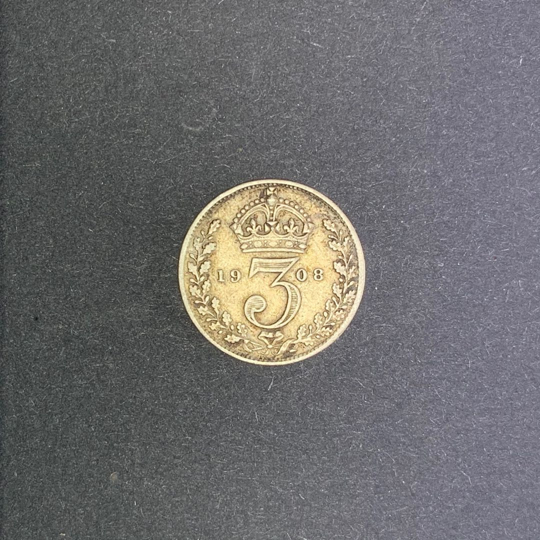 《竞宝斋》微拍-路演拍卖 英国1908年爱七3便士银币