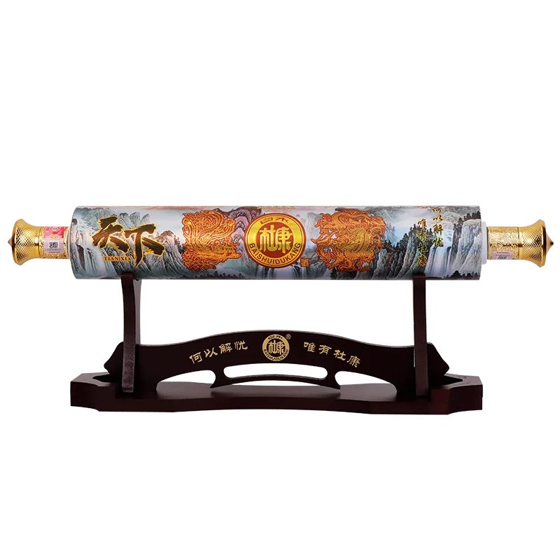 缤纷拍407期 天下杜康礼盒套装，两斤装，送人自藏的首选哦