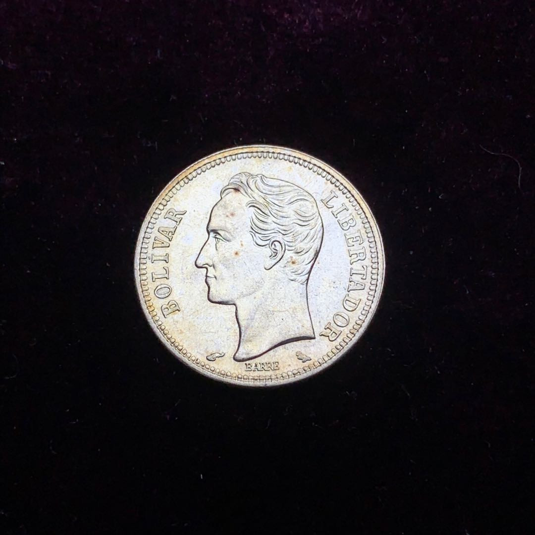 《竞宝斋》微拍-路演拍卖 委内瑞拉1960年1玻利瓦尔银币