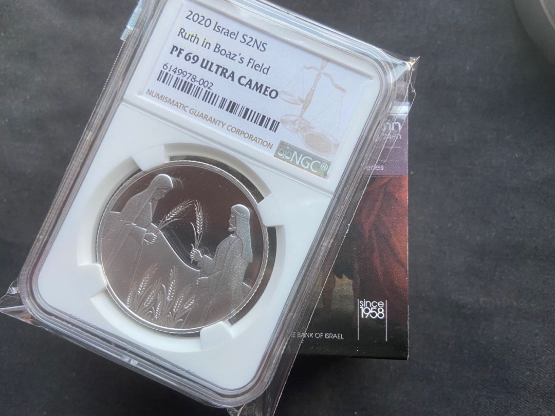 【随心拍&Getcoins】钱币拍卖第九十七期～ 【以色列】2020银币露丝在波阿斯的田地里银币