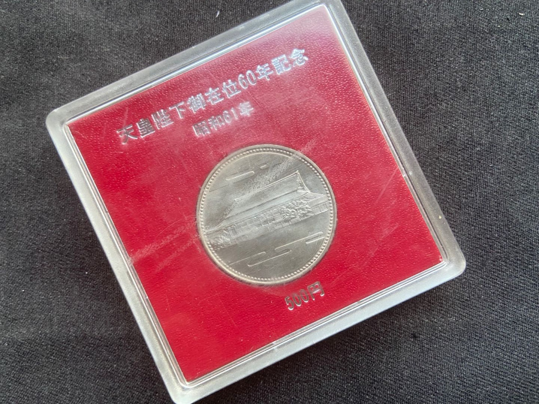 【随心拍&Getcoins】钱币拍卖第九十七期～ 日本天皇60周年纪念～