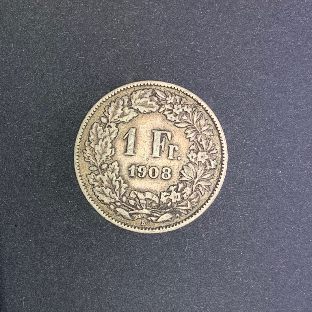《竞宝斋》微拍-路演拍卖 瑞士1908年F版1瑞士法郎银币
