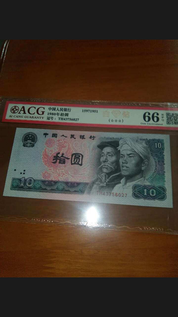 珍品收藏(系统自动拍卖) 8010珍稀五彩凤凰（也叫白钻），爱藏66E绝品。