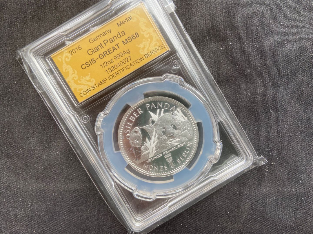 【随心拍&Getcoins】钱币拍卖第九十七期～ 2016年柏林币展1/2oz纯银章～