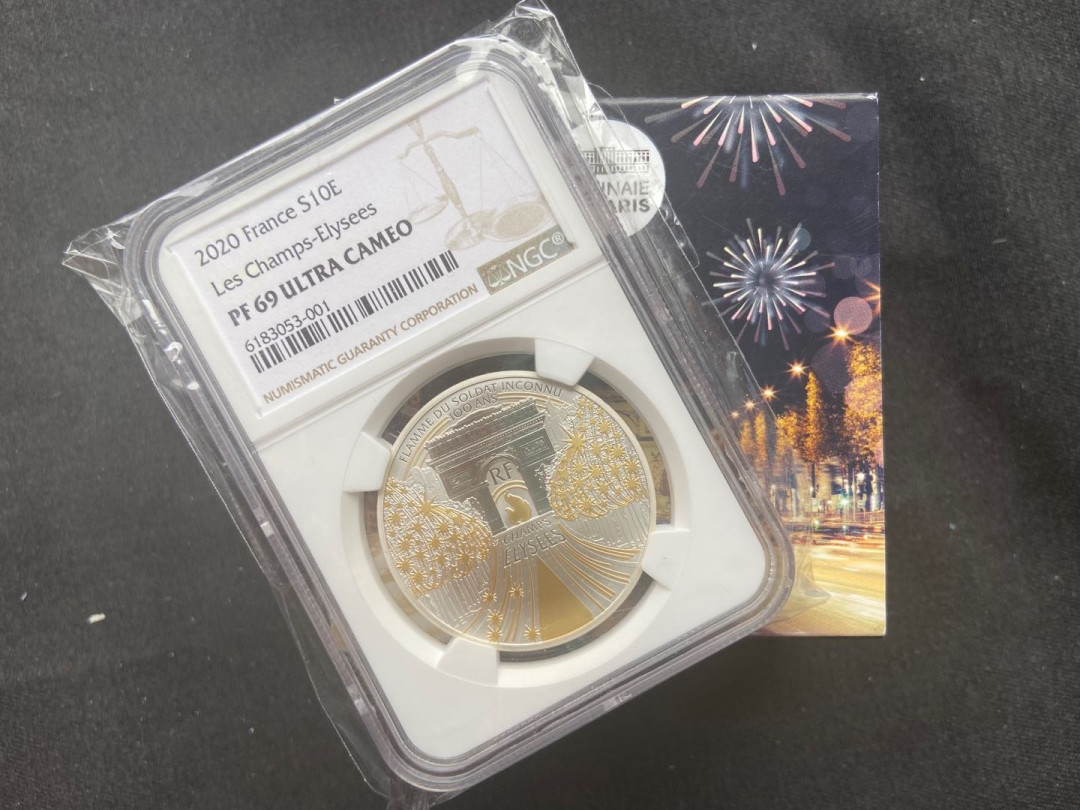 【随心拍&Getcoins】钱币拍卖第九十七期～ 【法国】2020香榭丽舍大街银币～