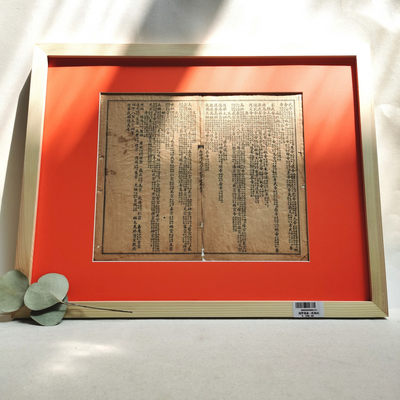 2021金秋文物艺术品拍卖月启动拍卖 - 新增绘图幼学故事琼林，民国石印本（竹纸）