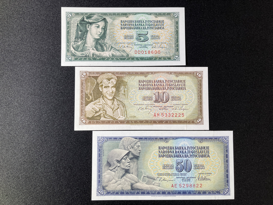 彩蛋期——外币十全十美特别场 南斯拉夫1968年版小套 5、10、50 UNC