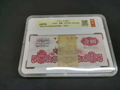【华誉王者】1749期拍卖 - 拖拉机 含豹子555无47 百连整刀 74-85610501-600