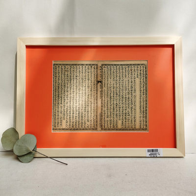 2021金秋文物艺术品拍卖月启动拍卖 - 阅微草堂笔记，民国石印本（竹纸）