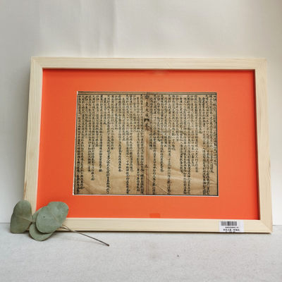 2021金秋文物艺术品拍卖月启动拍卖 - 针灸大成，民国石印本（竹纸）