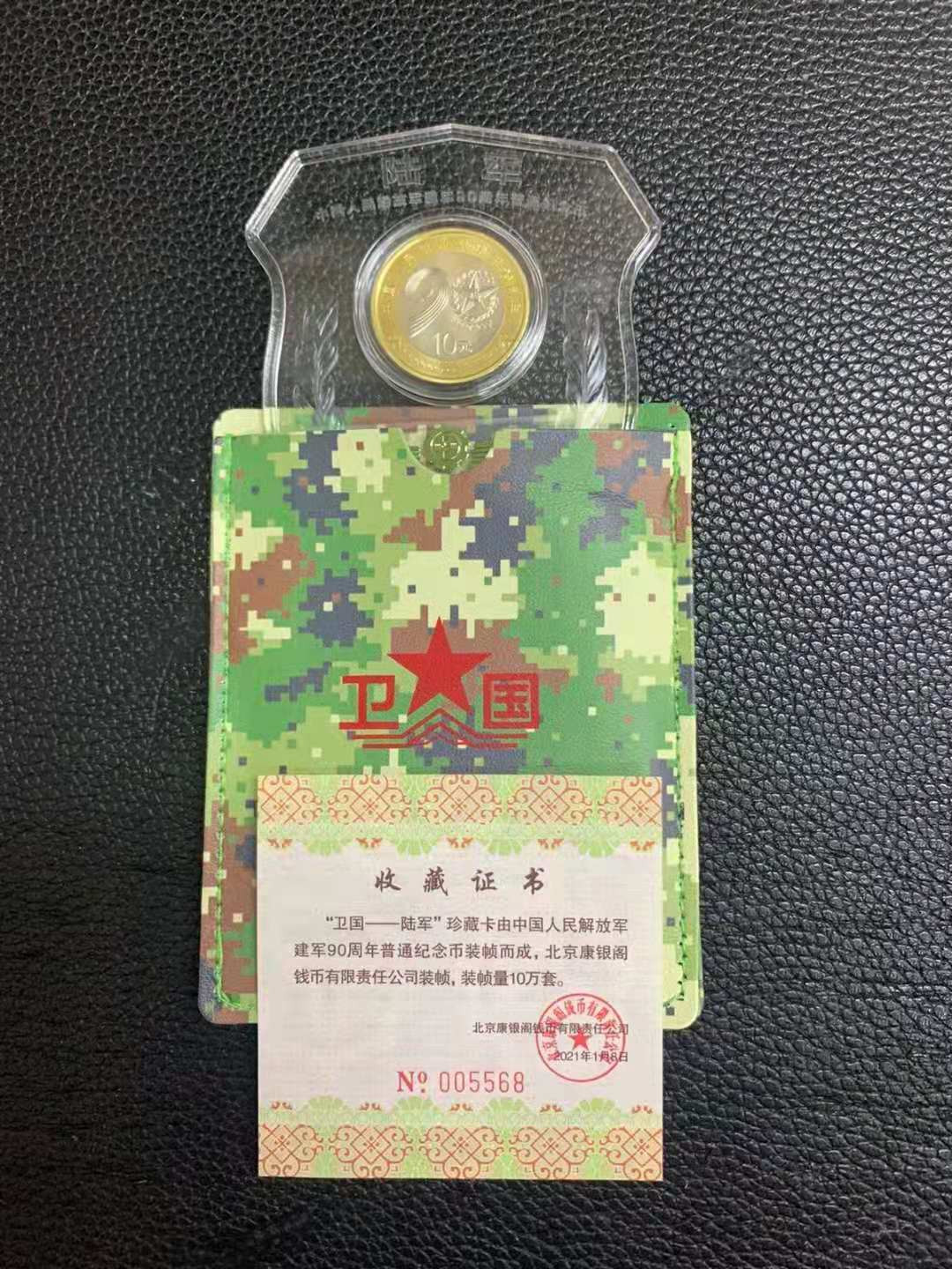 First