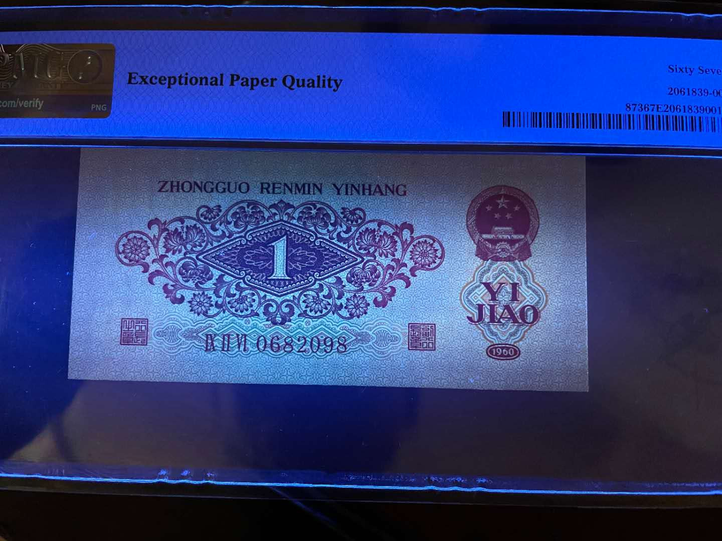 First