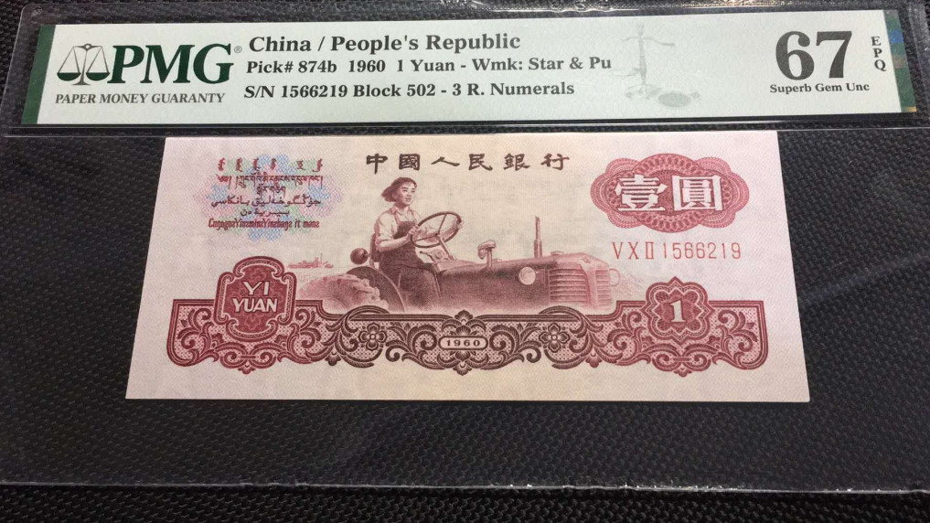 First