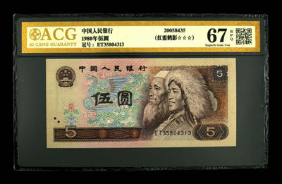 周六精品荟萃 - 爱藏评级金标805红霞鹤影，金标评级费目前就80元了