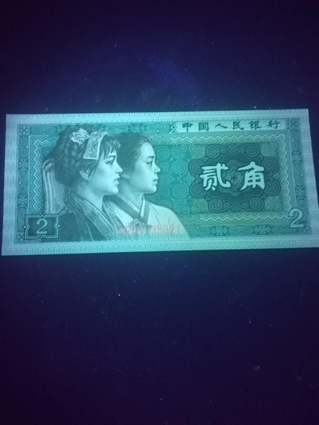 First