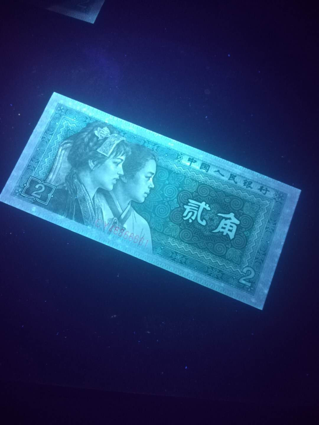 First