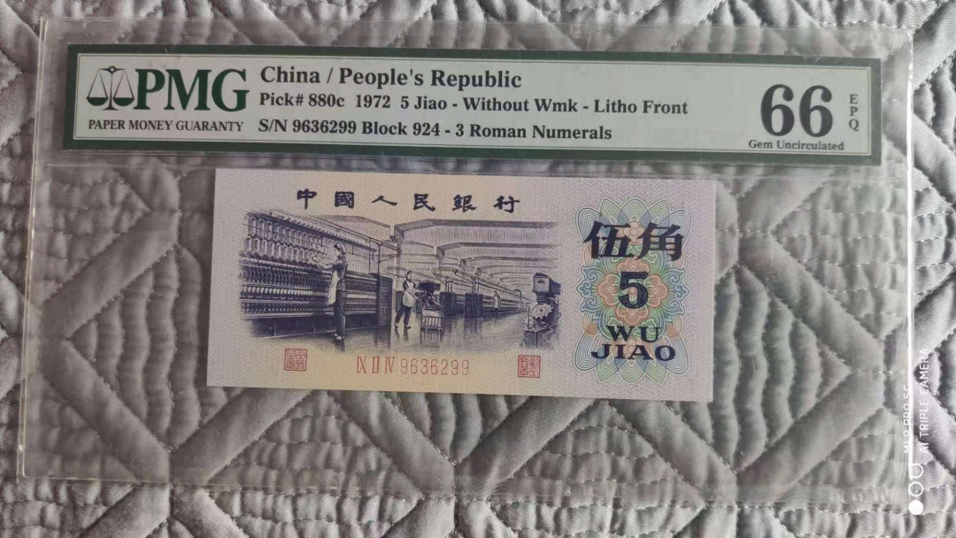 First