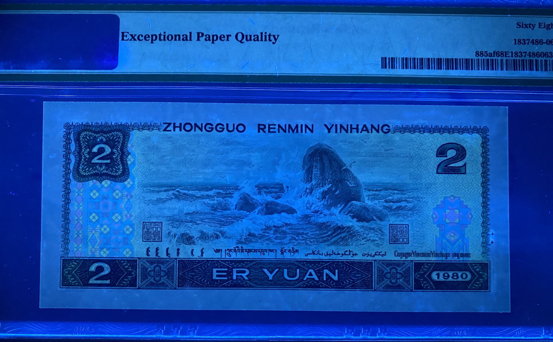 大黄蜂拍卖第10场 802绿钻AQ58602663，68分