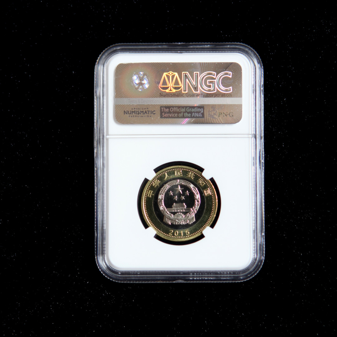 2021金秋文物艺术品拍卖月启动拍卖 2015年航天币NGC评级MS69PL