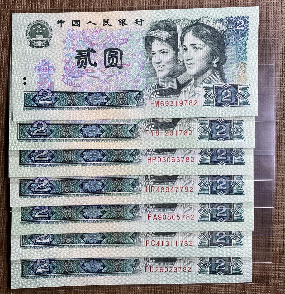 大黄蜂拍卖第10场 902绿幽灵7个冠号尾782，裸币，绝品无斑