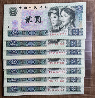 大黄蜂拍卖第10场 - 902绿幽灵7个冠号尾782，裸币，绝品无斑