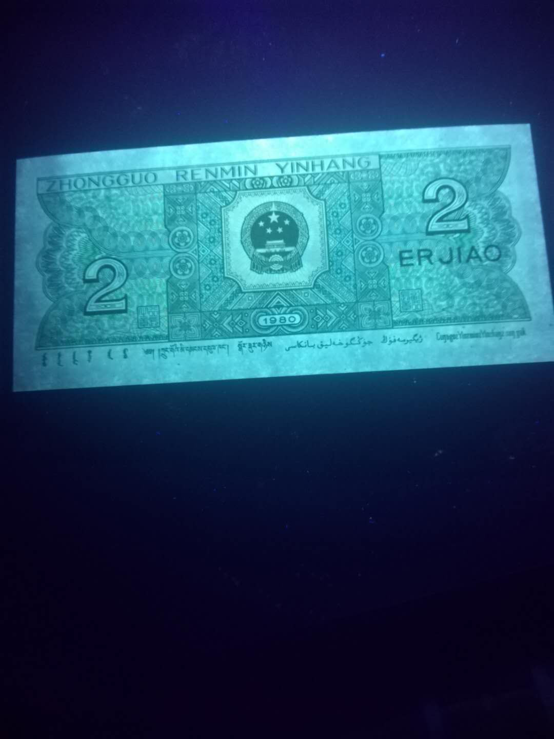 First