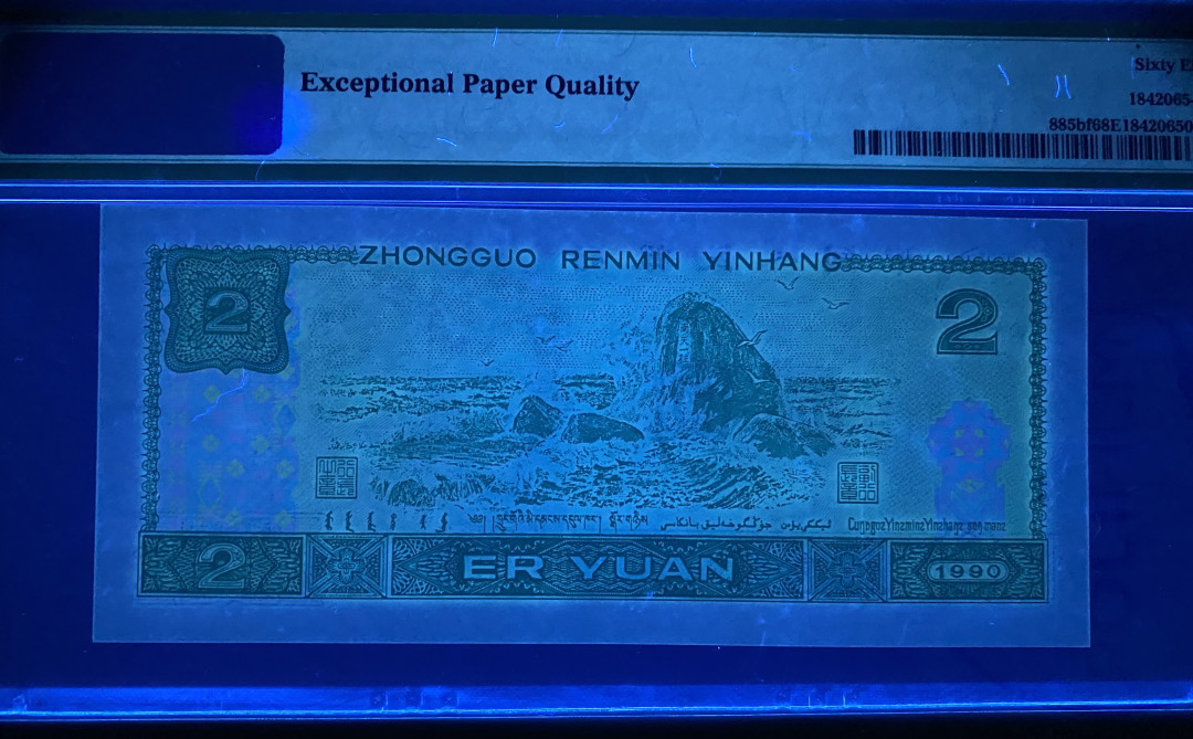 大黄蜂拍卖第10场 902绿幽灵FW00202696，68分