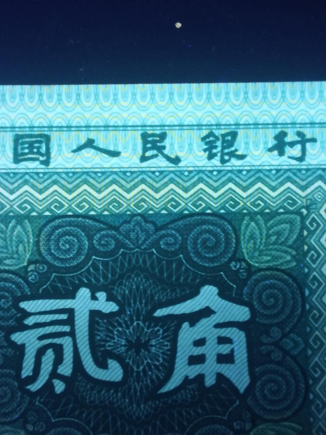 First