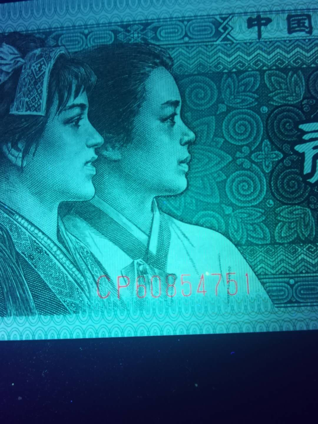 First