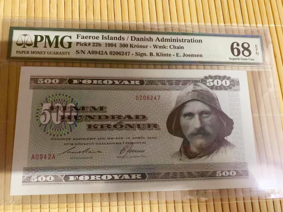 彩蛋期——外币十全十美特别场 1994年法罗群岛500克朗A冠PMG68E超高冠军分，仅5张