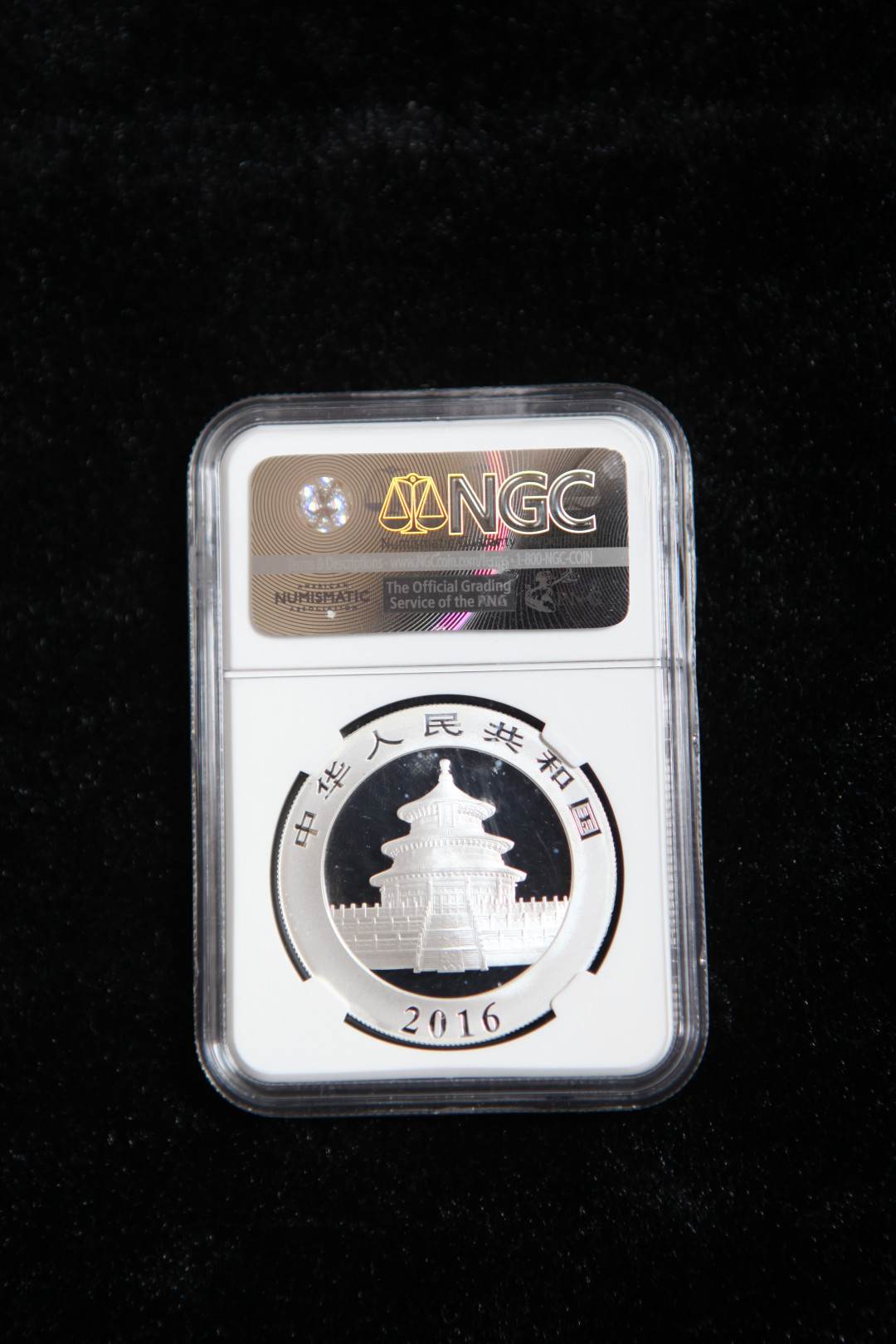 2021金秋文物艺术品拍卖月启动拍卖 2016年熊猫银币1盎司（31.1克），NGC MS70分，首期发行