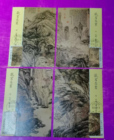 [珍藏世界]专261庐山高邮票原图卡 - [珍藏世界]专261庐山高邮票原图卡