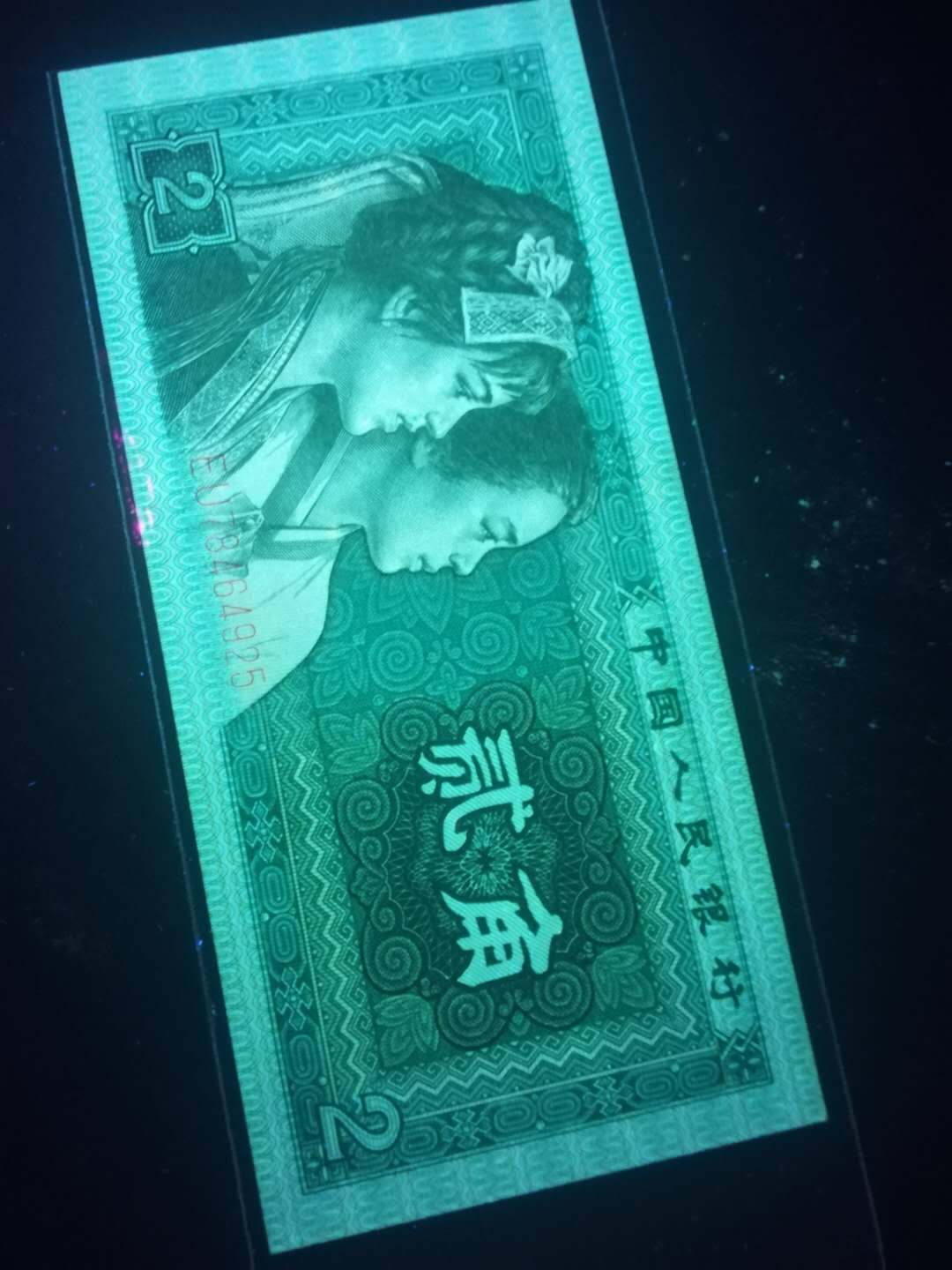First