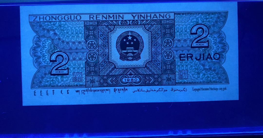 大黄蜂拍卖第10场 8002四对子HU22555588，68分