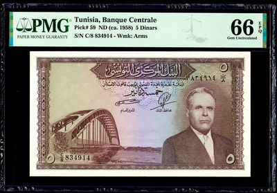 【Blue Auction】世界纸币精拍第114期——胜利女神（60拍） - 【冠军分 稀少】突尼斯早期版本p59 1958年5第纳尔 PMG66EPQ 