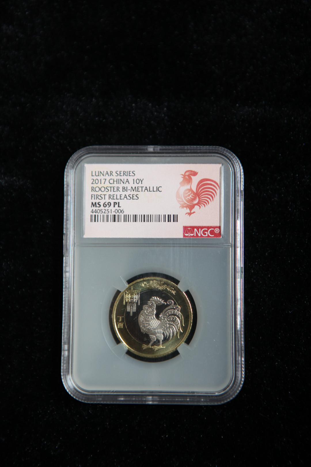 2021金秋文物艺术品拍卖月启动拍卖 2017鸡年纪念币 NGC MS69PL，首期发行