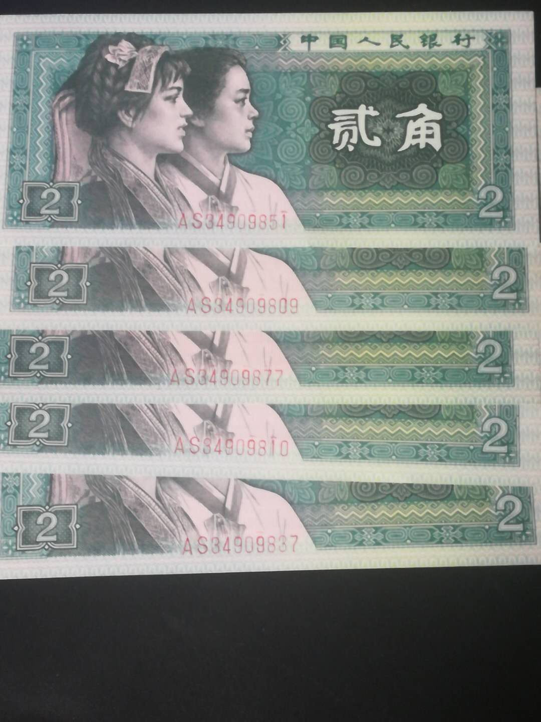 First