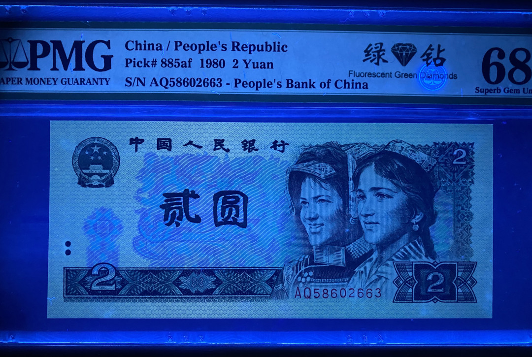 大黄蜂拍卖第10场 802绿钻AQ58602663，68分