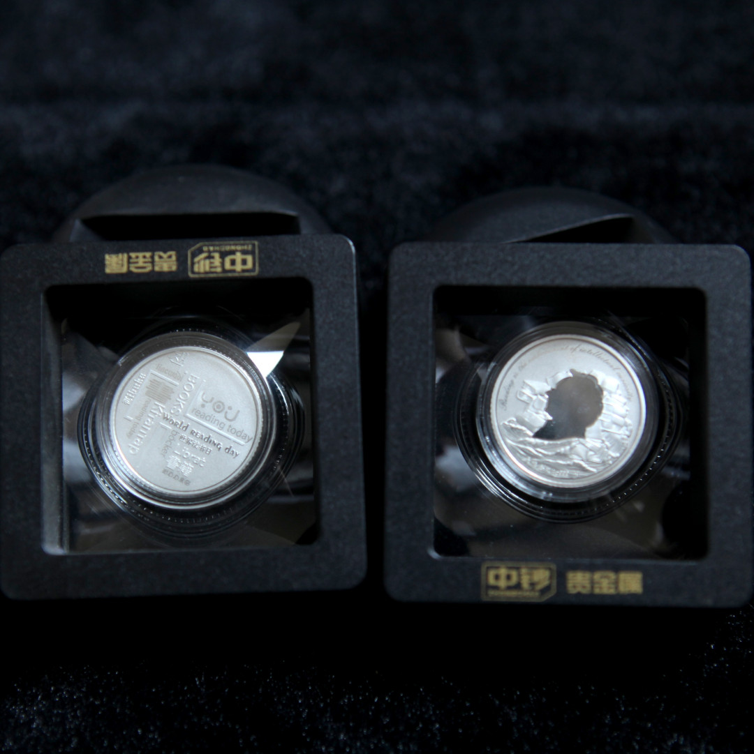 2021金秋文物艺术品拍卖月启动拍卖 中钞贵金属发行阅读者4克银章两枚
