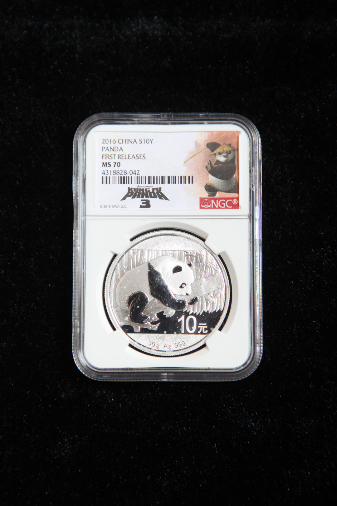 2021金秋文物艺术品拍卖月启动拍卖 2016年熊猫银币1盎司（31.1克），NGC MS70分，首期发行