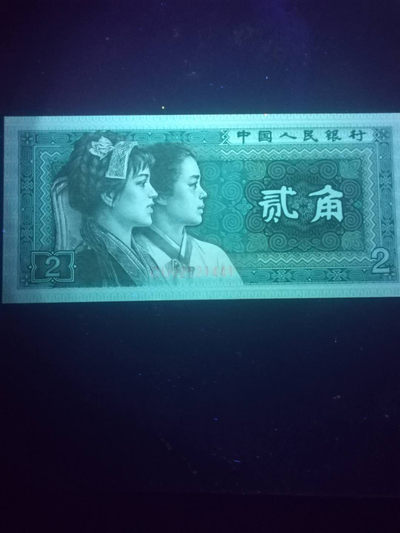 【雪鹰🦅 】第42期：第1大组老冠 - 8002首发组冠：CU92521441（就爱吾爱你世世爱），绝品裸币，二星⭐️ ⭐️ 级老冠，8002大十珍之一