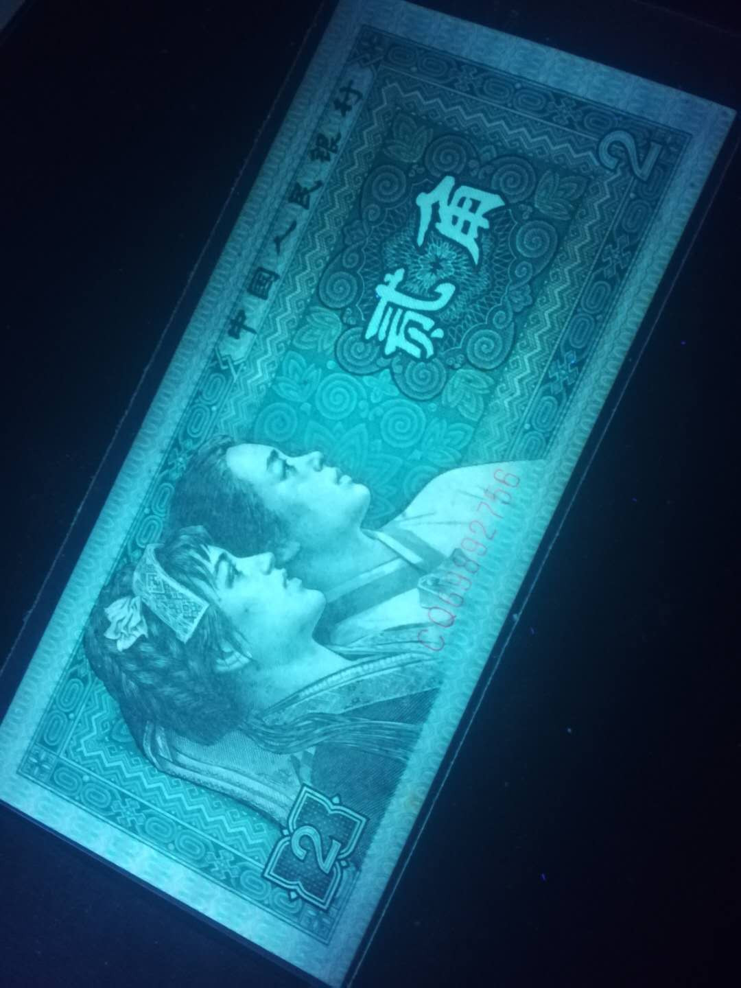 First